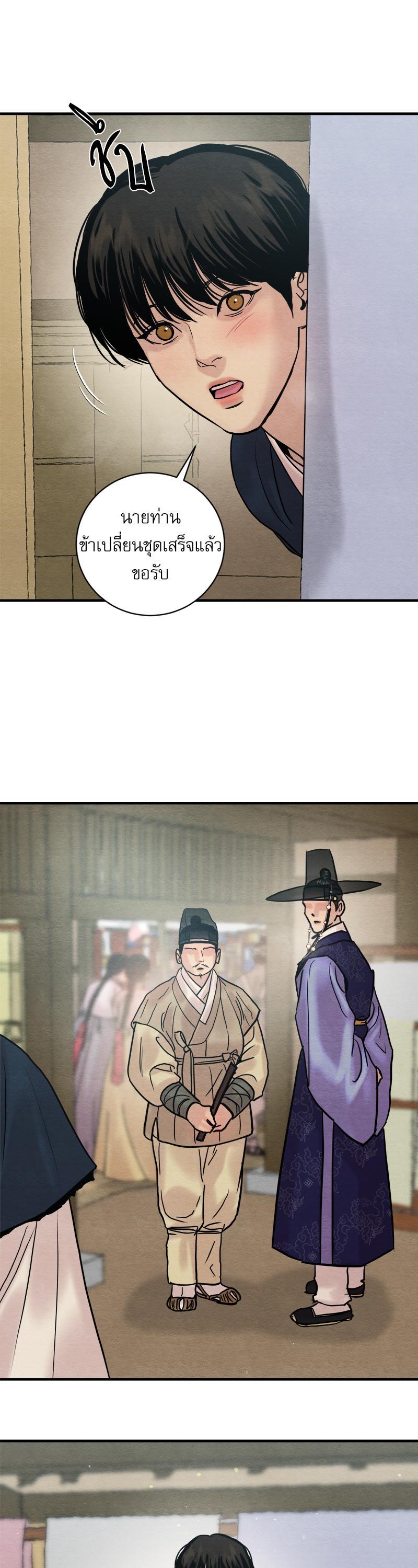 Manga-lc-com อ่านมังงะ อ่านการ์ตูน ออนไลน์ ฟรี Painter of the Night ตอนที่ 1 2 3 4 5 6 7 8 9 10 11 12 13 14 ฟรี ไม่มีโฆษณา Manga-lc - อ่าน มังงะ อ่าน การ์ตูน ออนไลน์ อ่านมังงะ ฟรี