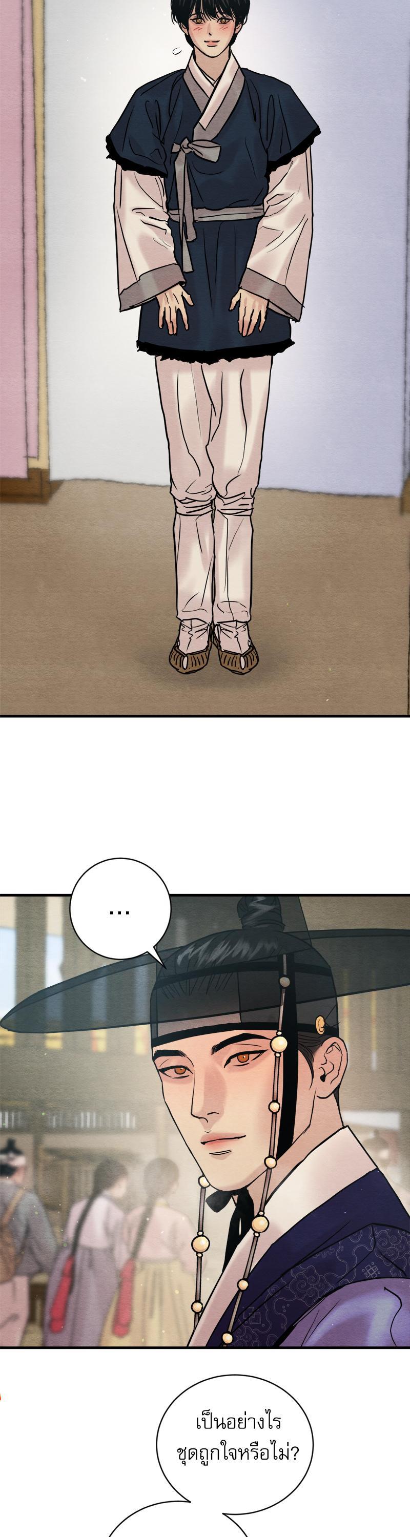 Manga-lc-com อ่านมังงะ อ่านการ์ตูน ออนไลน์ ฟรี Painter of the Night ตอนที่ 1 2 3 4 5 6 7 8 9 10 11 12 13 14 ฟรี ไม่มีโฆษณา Manga-lc - อ่าน มังงะ อ่าน การ์ตูน ออนไลน์ อ่านมังงะ ฟรี