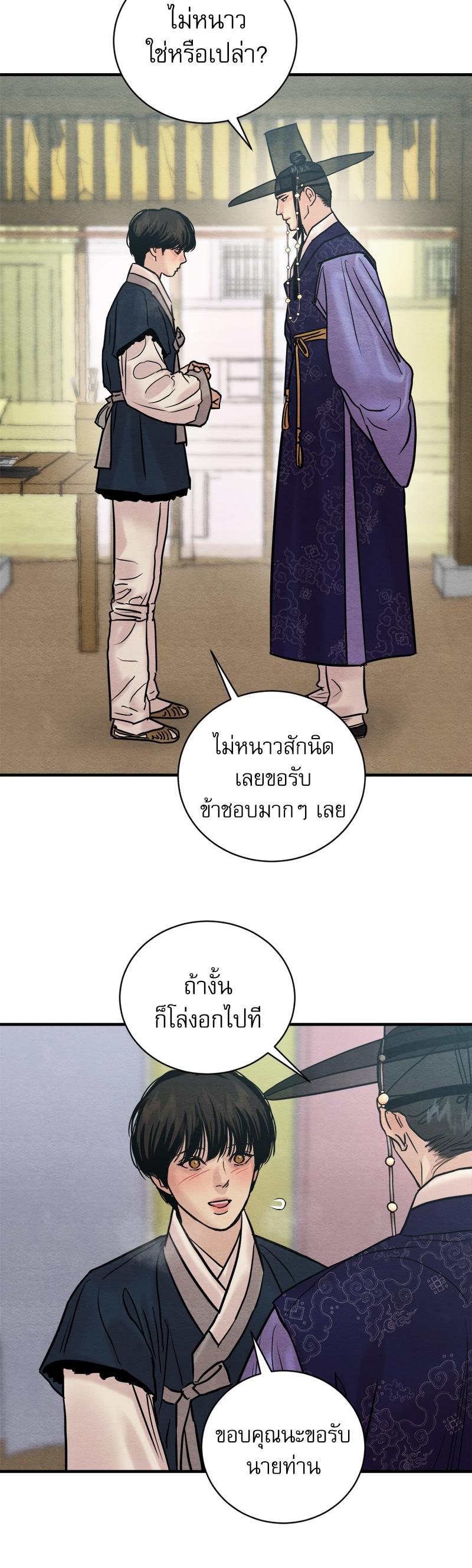 Manga-lc-com อ่านมังงะ อ่านการ์ตูน ออนไลน์ ฟรี Painter of the Night ตอนที่ 1 2 3 4 5 6 7 8 9 10 11 12 13 14 ฟรี ไม่มีโฆษณา Manga-lc - อ่าน มังงะ อ่าน การ์ตูน ออนไลน์ อ่านมังงะ ฟรี