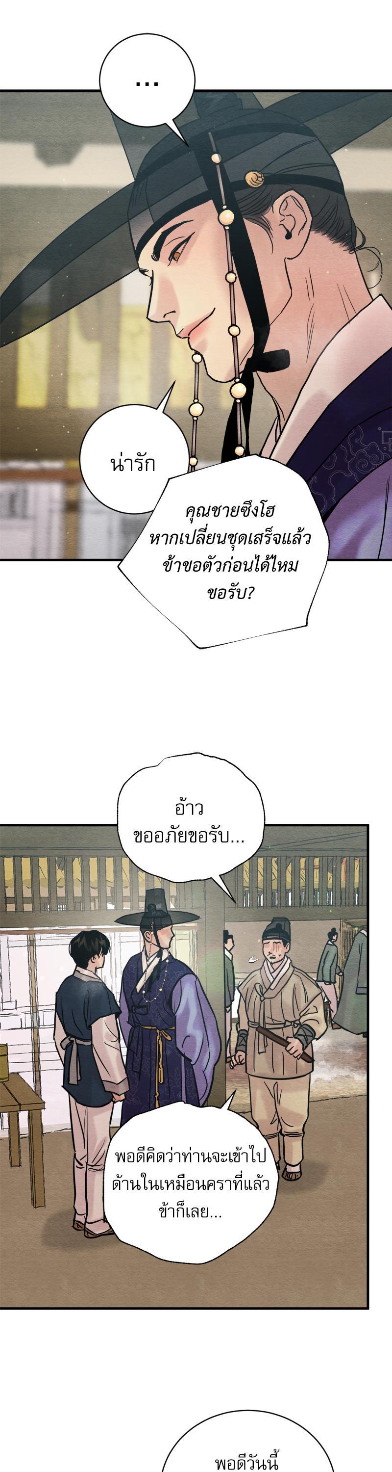 Manga-lc-com อ่านมังงะ อ่านการ์ตูน ออนไลน์ ฟรี Painter of the Night ตอนที่ 1 2 3 4 5 6 7 8 9 10 11 12 13 14 ฟรี ไม่มีโฆษณา Manga-lc - อ่าน มังงะ อ่าน การ์ตูน ออนไลน์ อ่านมังงะ ฟรี