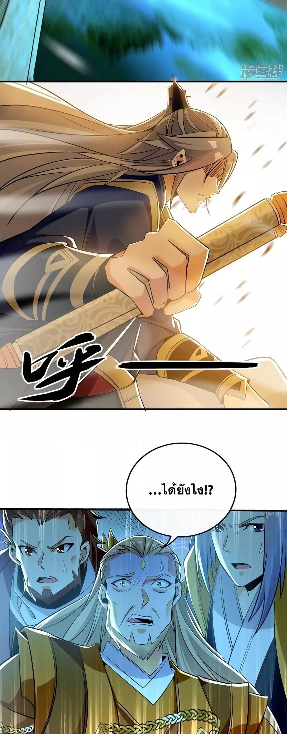 Manga-lc-com อ่านมังงะ อ่านการ์ตูน ออนไลน์ ฟรี The Ten Great Emperors At The Beginning Are All My Apprentices – สิบมหาจักรพรรดิล้วนเป็นศิษย์ของข้า ตอนที่ 1 2 3 4 5 6 7 8 9 10 11 12 13 14 ฟรี ไม่มีโฆษณา Manga-lc - อ่าน มังงะ อ่าน การ์ตูน ออนไลน์ อ่านมังงะ ฟรี