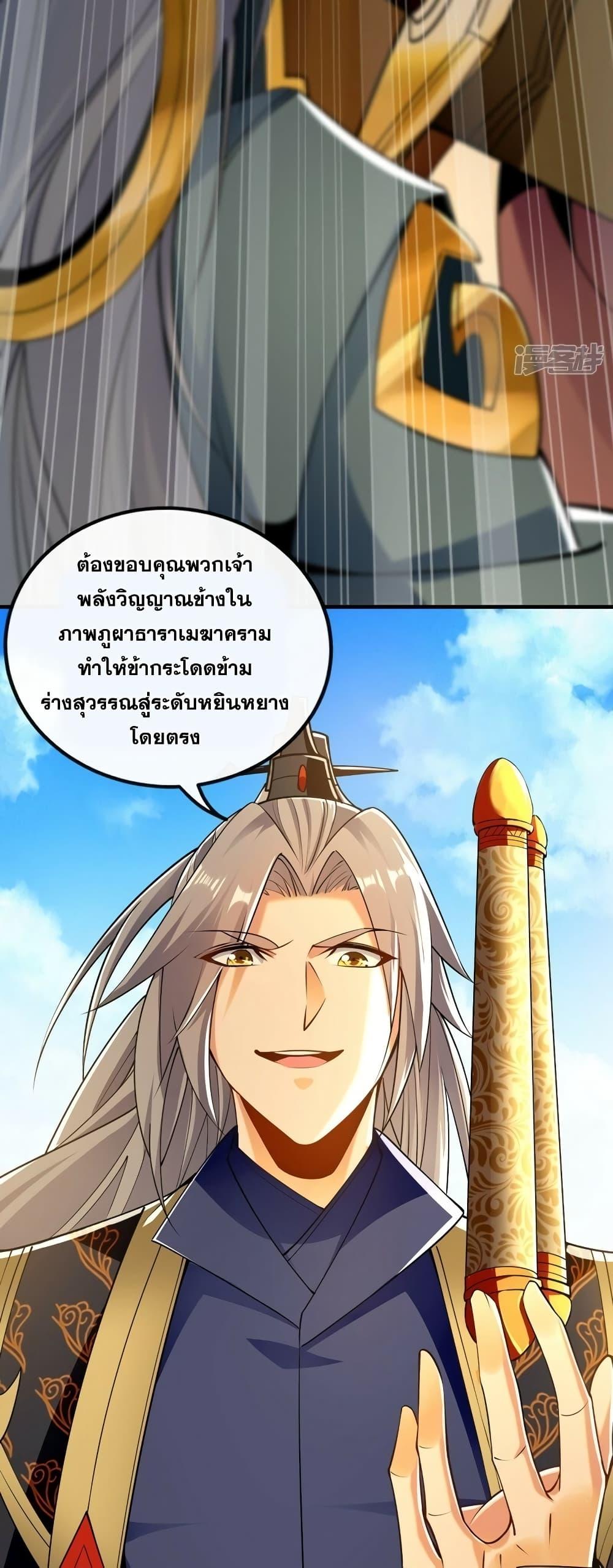 Manga-lc-com อ่านมังงะ อ่านการ์ตูน ออนไลน์ ฟรี The Ten Great Emperors At The Beginning Are All My Apprentices – สิบมหาจักรพรรดิล้วนเป็นศิษย์ของข้า ตอนที่ 1 2 3 4 5 6 7 8 9 10 11 12 13 14 ฟรี ไม่มีโฆษณา Manga-lc - อ่าน มังงะ อ่าน การ์ตูน ออนไลน์ อ่านมังงะ ฟรี