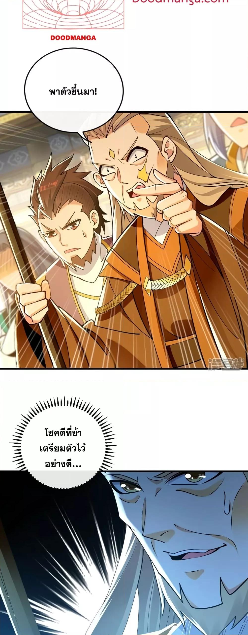 Manga-lc-com อ่านมังงะ อ่านการ์ตูน ออนไลน์ ฟรี The Ten Great Emperors At The Beginning Are All My Apprentices – สิบมหาจักรพรรดิล้วนเป็นศิษย์ของข้า ตอนที่ 1 2 3 4 5 6 7 8 9 10 11 12 13 14 ฟรี ไม่มีโฆษณา Manga-lc - อ่าน มังงะ อ่าน การ์ตูน ออนไลน์ อ่านมังงะ ฟรี