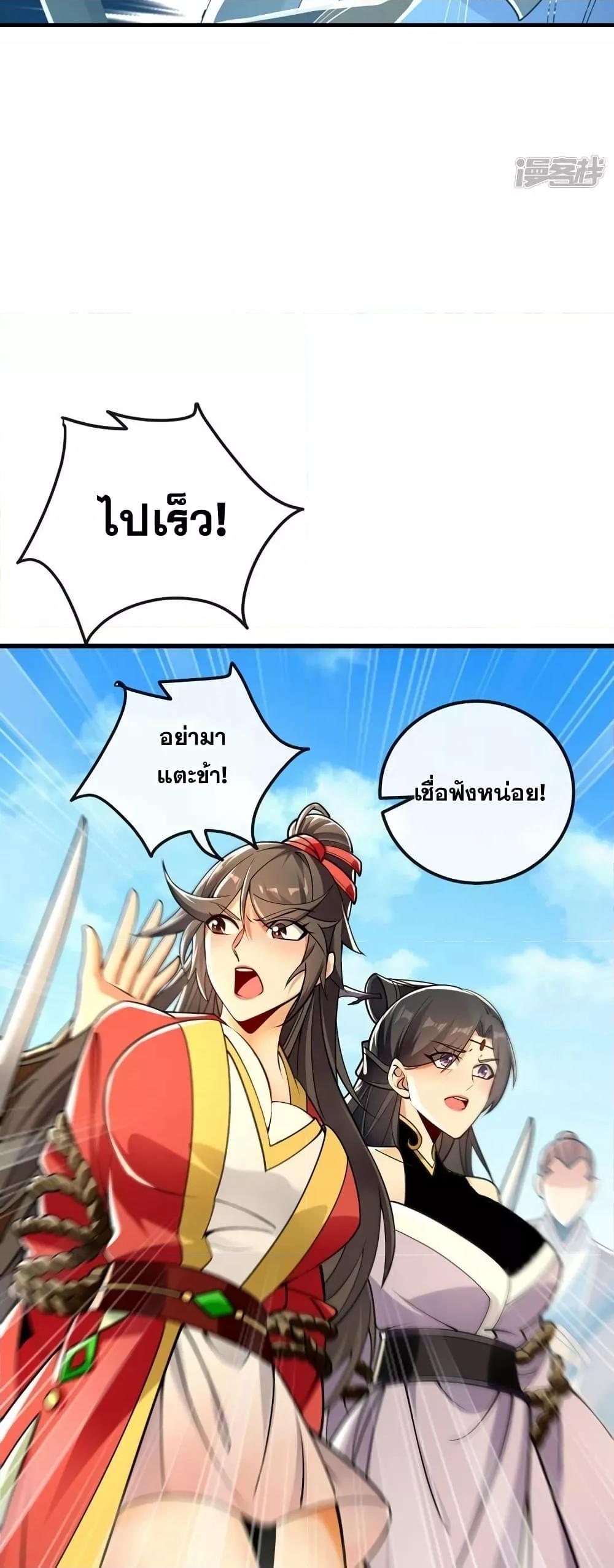 Manga-lc-com อ่านมังงะ อ่านการ์ตูน ออนไลน์ ฟรี The Ten Great Emperors At The Beginning Are All My Apprentices – สิบมหาจักรพรรดิล้วนเป็นศิษย์ของข้า ตอนที่ 1 2 3 4 5 6 7 8 9 10 11 12 13 14 ฟรี ไม่มีโฆษณา Manga-lc - อ่าน มังงะ อ่าน การ์ตูน ออนไลน์ อ่านมังงะ ฟรี