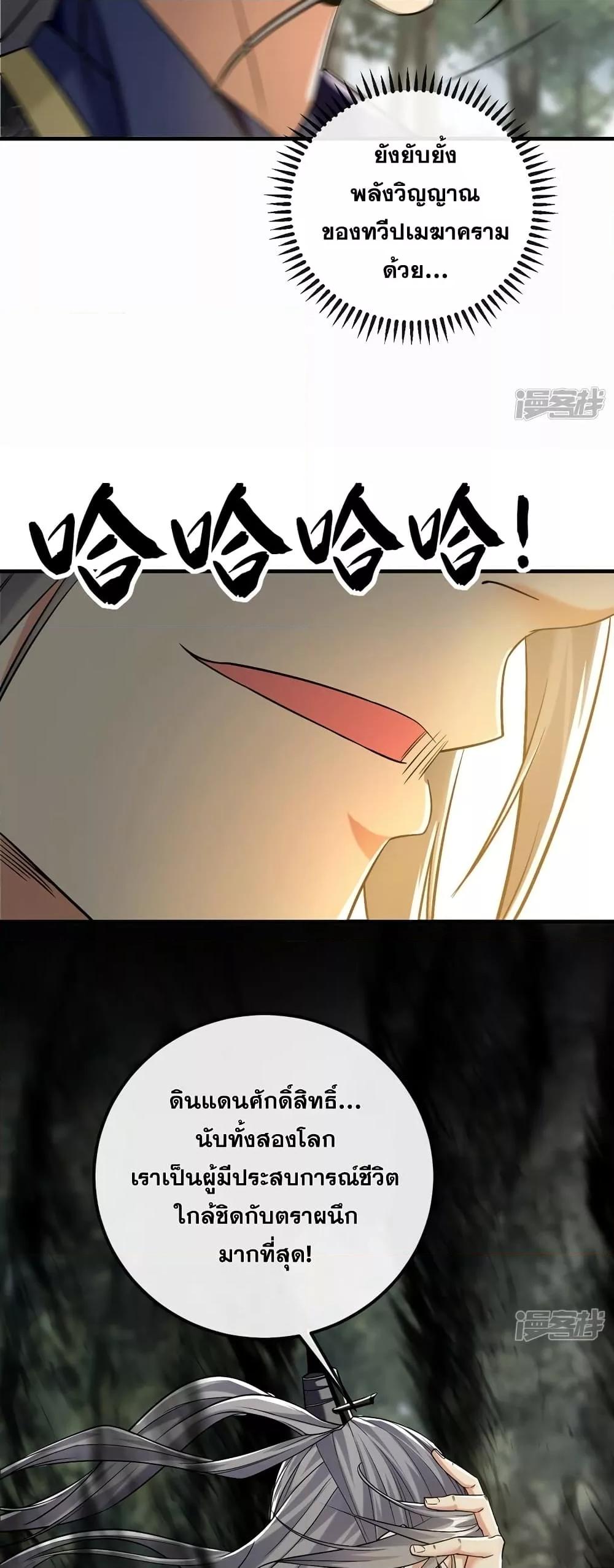 Manga-lc-com อ่านมังงะ อ่านการ์ตูน ออนไลน์ ฟรี The Ten Great Emperors At The Beginning Are All My Apprentices – สิบมหาจักรพรรดิล้วนเป็นศิษย์ของข้า ตอนที่ 1 2 3 4 5 6 7 8 9 10 11 12 13 14 ฟรี ไม่มีโฆษณา Manga-lc - อ่าน มังงะ อ่าน การ์ตูน ออนไลน์ อ่านมังงะ ฟรี