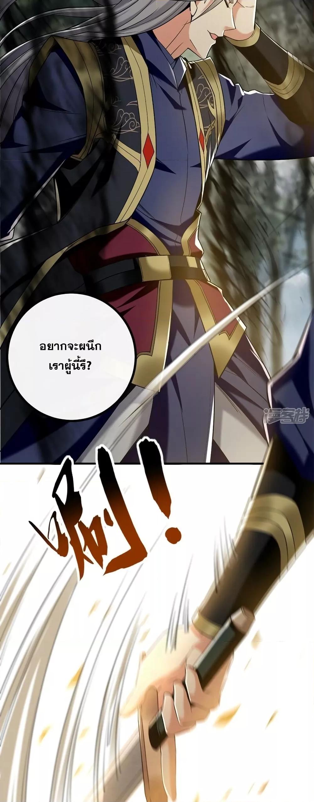 Manga-lc-com อ่านมังงะ อ่านการ์ตูน ออนไลน์ ฟรี The Ten Great Emperors At The Beginning Are All My Apprentices – สิบมหาจักรพรรดิล้วนเป็นศิษย์ของข้า ตอนที่ 1 2 3 4 5 6 7 8 9 10 11 12 13 14 ฟรี ไม่มีโฆษณา Manga-lc - อ่าน มังงะ อ่าน การ์ตูน ออนไลน์ อ่านมังงะ ฟรี