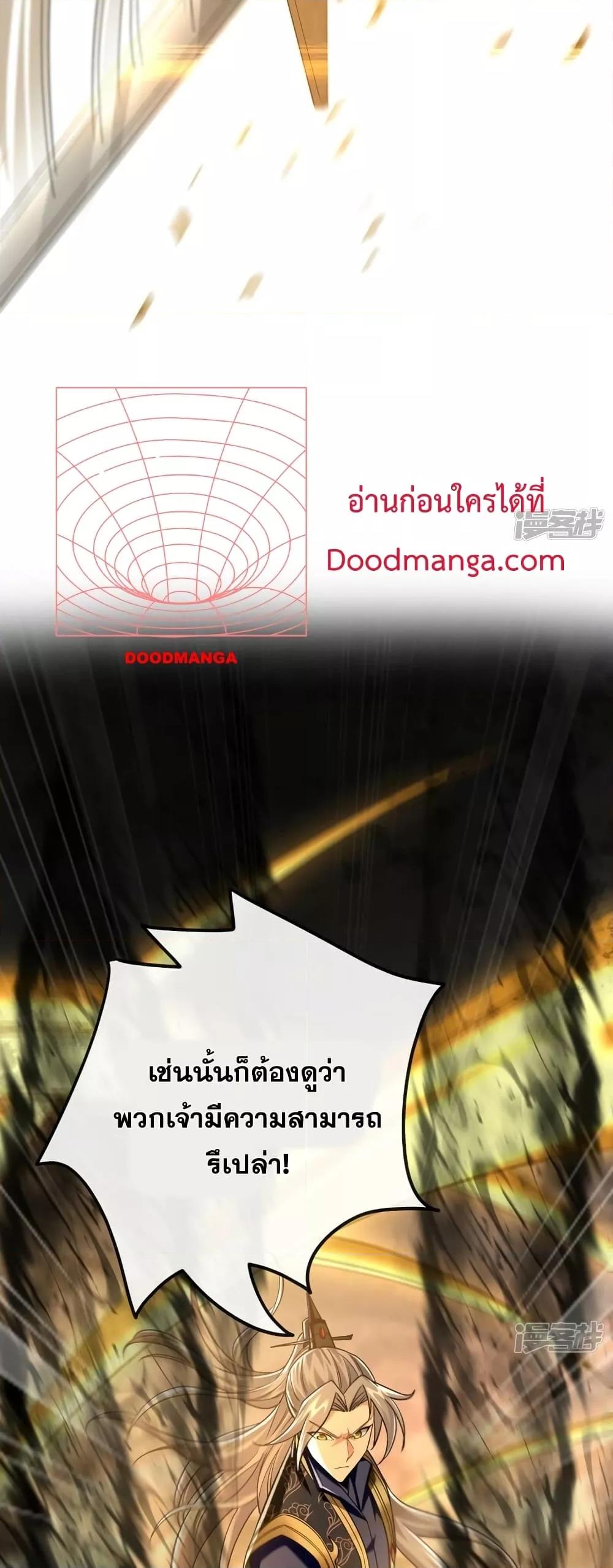 Manga-lc-com อ่านมังงะ อ่านการ์ตูน ออนไลน์ ฟรี The Ten Great Emperors At The Beginning Are All My Apprentices – สิบมหาจักรพรรดิล้วนเป็นศิษย์ของข้า ตอนที่ 1 2 3 4 5 6 7 8 9 10 11 12 13 14 ฟรี ไม่มีโฆษณา Manga-lc - อ่าน มังงะ อ่าน การ์ตูน ออนไลน์ อ่านมังงะ ฟรี