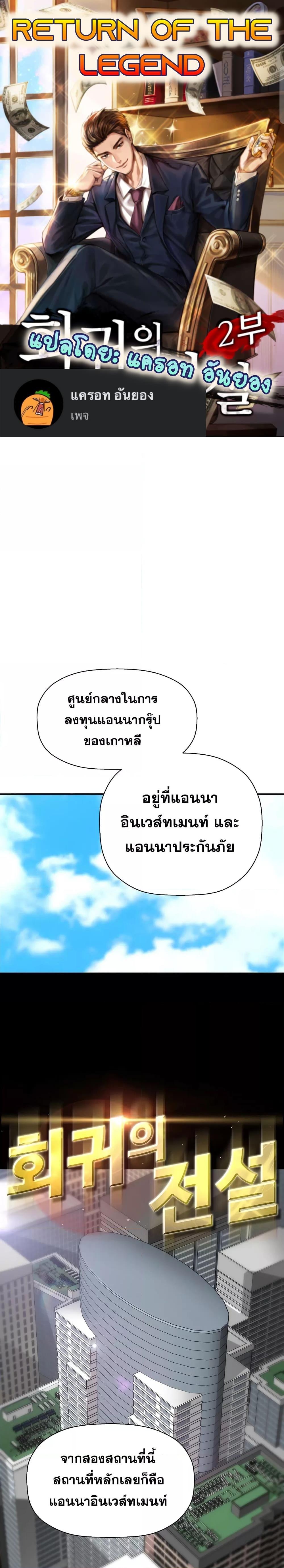 Manga-lc-com อ่านมังงะ อ่านการ์ตูน ออนไลน์ ฟรี Return of The Legend ตอนที่ 1 2 3 4 5 6 7 8 9 10 11 12 13 14 ฟรี ไม่มีโฆษณา Manga-lc - อ่าน มังงะ อ่าน การ์ตูน ออนไลน์ อ่านมังงะ ฟรี