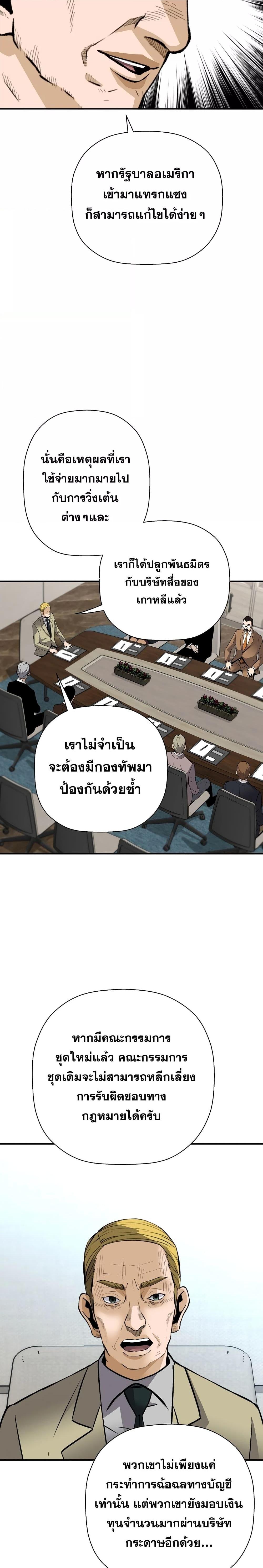 Manga-lc-com อ่านมังงะ อ่านการ์ตูน ออนไลน์ ฟรี Return of The Legend ตอนที่ 1 2 3 4 5 6 7 8 9 10 11 12 13 14 ฟรี ไม่มีโฆษณา Manga-lc - อ่าน มังงะ อ่าน การ์ตูน ออนไลน์ อ่านมังงะ ฟรี