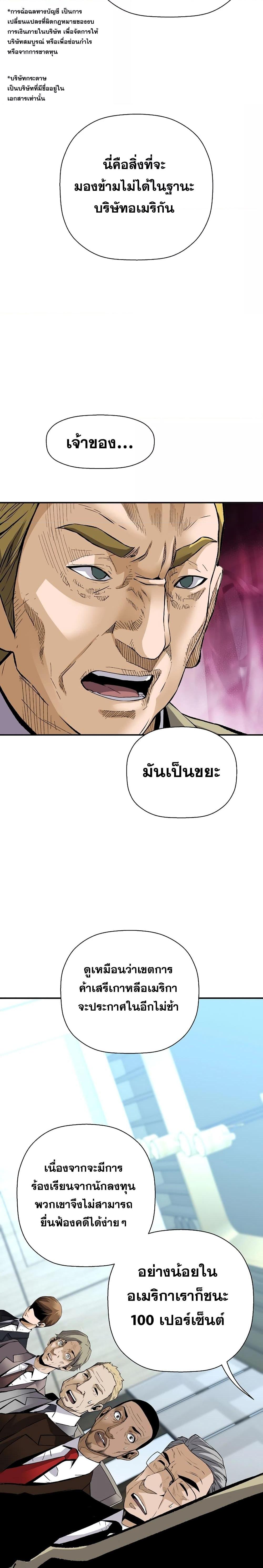 Manga-lc-com อ่านมังงะ อ่านการ์ตูน ออนไลน์ ฟรี Return of The Legend ตอนที่ 1 2 3 4 5 6 7 8 9 10 11 12 13 14 ฟรี ไม่มีโฆษณา Manga-lc - อ่าน มังงะ อ่าน การ์ตูน ออนไลน์ อ่านมังงะ ฟรี