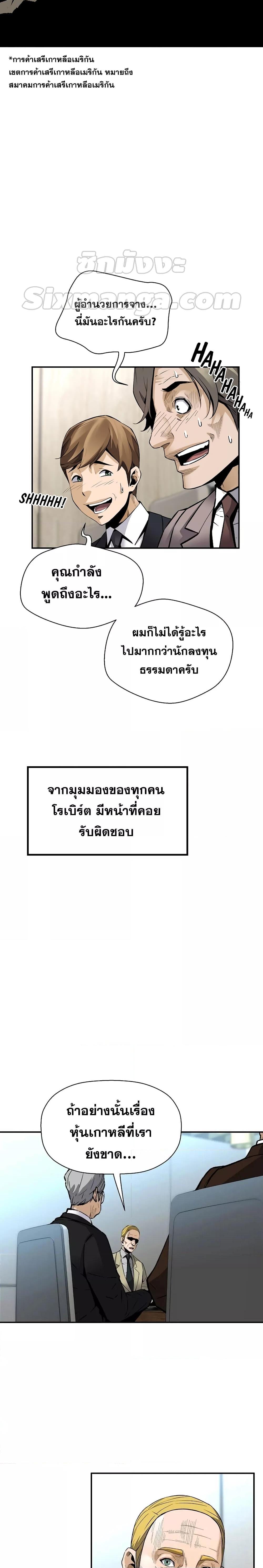 Manga-lc-com อ่านมังงะ อ่านการ์ตูน ออนไลน์ ฟรี Return of The Legend ตอนที่ 1 2 3 4 5 6 7 8 9 10 11 12 13 14 ฟรี ไม่มีโฆษณา Manga-lc - อ่าน มังงะ อ่าน การ์ตูน ออนไลน์ อ่านมังงะ ฟรี