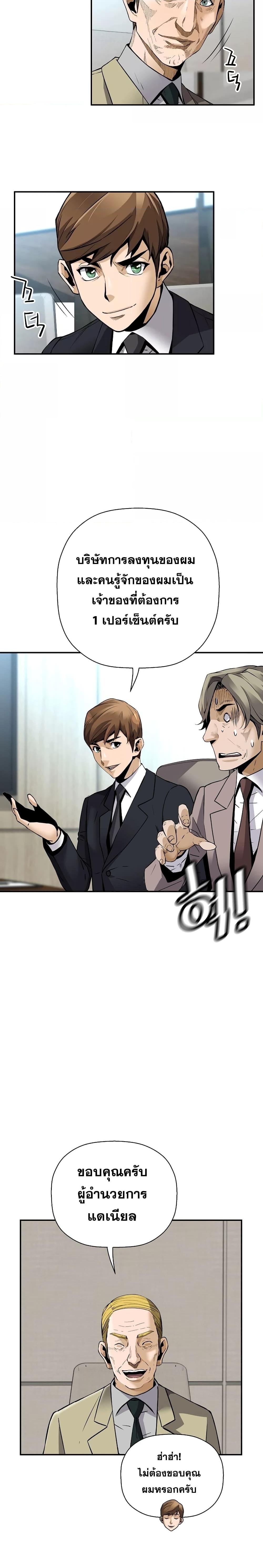 Manga-lc-com อ่านมังงะ อ่านการ์ตูน ออนไลน์ ฟรี Return of The Legend ตอนที่ 1 2 3 4 5 6 7 8 9 10 11 12 13 14 ฟรี ไม่มีโฆษณา Manga-lc - อ่าน มังงะ อ่าน การ์ตูน ออนไลน์ อ่านมังงะ ฟรี