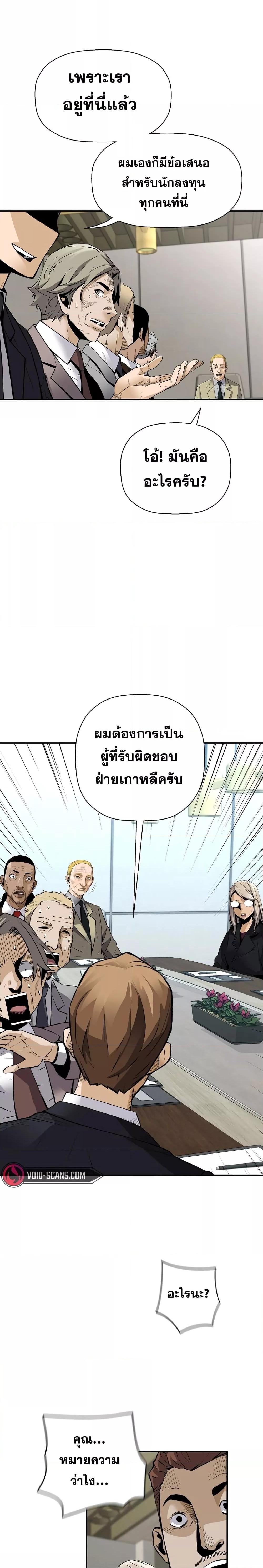 Manga-lc-com อ่านมังงะ อ่านการ์ตูน ออนไลน์ ฟรี Return of The Legend ตอนที่ 1 2 3 4 5 6 7 8 9 10 11 12 13 14 ฟรี ไม่มีโฆษณา Manga-lc - อ่าน มังงะ อ่าน การ์ตูน ออนไลน์ อ่านมังงะ ฟรี