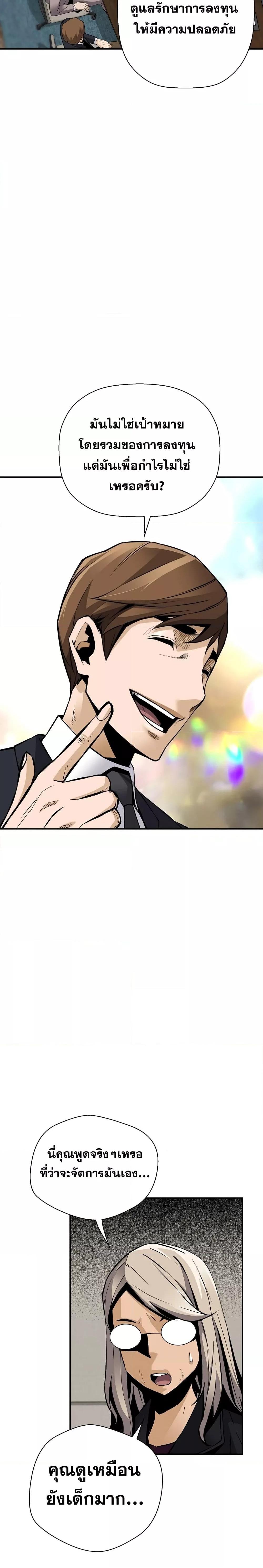 Manga-lc-com อ่านมังงะ อ่านการ์ตูน ออนไลน์ ฟรี Return of The Legend ตอนที่ 1 2 3 4 5 6 7 8 9 10 11 12 13 14 ฟรี ไม่มีโฆษณา Manga-lc - อ่าน มังงะ อ่าน การ์ตูน ออนไลน์ อ่านมังงะ ฟรี