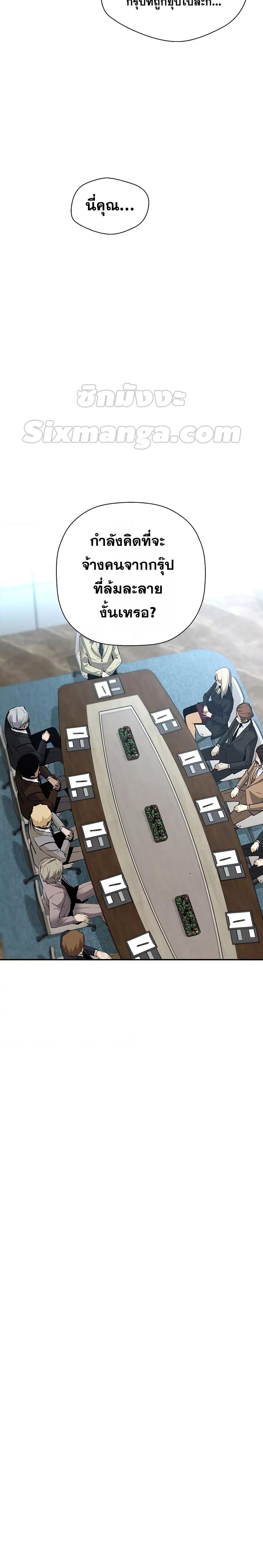 Manga-lc-com อ่านมังงะ อ่านการ์ตูน ออนไลน์ ฟรี Return of The Legend ตอนที่ 1 2 3 4 5 6 7 8 9 10 11 12 13 14 ฟรี ไม่มีโฆษณา Manga-lc - อ่าน มังงะ อ่าน การ์ตูน ออนไลน์ อ่านมังงะ ฟรี