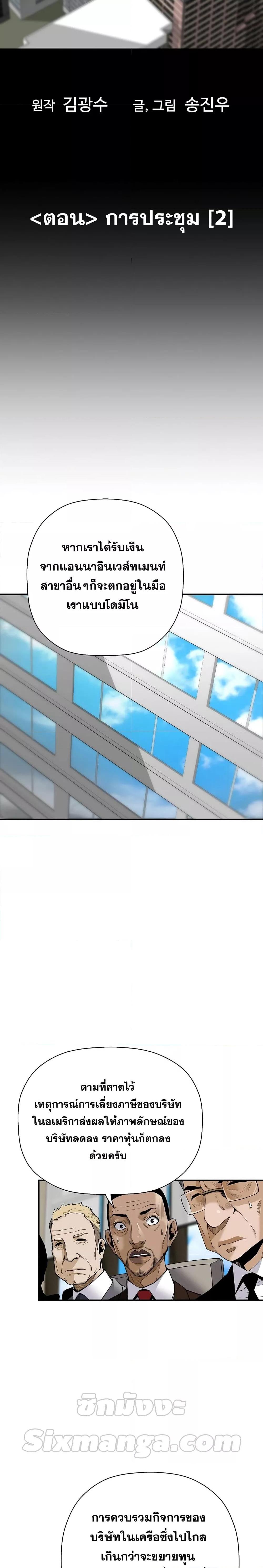 Manga-lc-com อ่านมังงะ อ่านการ์ตูน ออนไลน์ ฟรี Return of The Legend ตอนที่ 1 2 3 4 5 6 7 8 9 10 11 12 13 14 ฟรี ไม่มีโฆษณา Manga-lc - อ่าน มังงะ อ่าน การ์ตูน ออนไลน์ อ่านมังงะ ฟรี