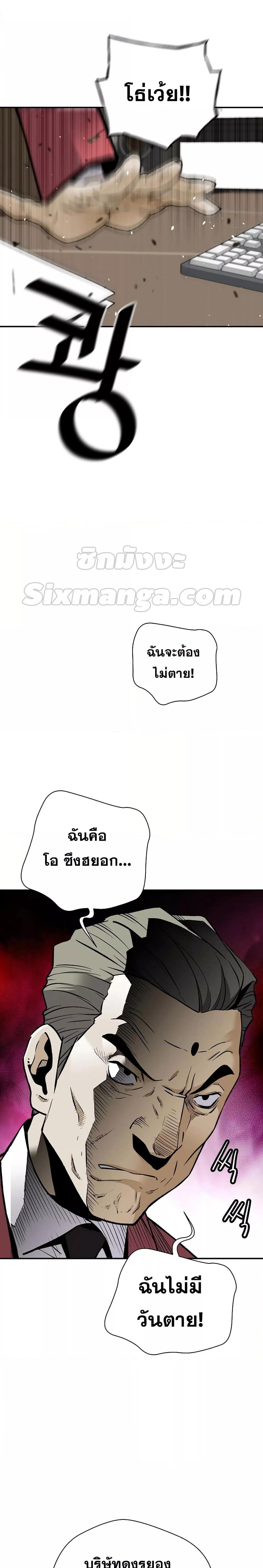 Manga-lc-com อ่านมังงะ อ่านการ์ตูน ออนไลน์ ฟรี Return of The Legend ตอนที่ 1 2 3 4 5 6 7 8 9 10 11 12 13 14 ฟรี ไม่มีโฆษณา Manga-lc - อ่าน มังงะ อ่าน การ์ตูน ออนไลน์ อ่านมังงะ ฟรี