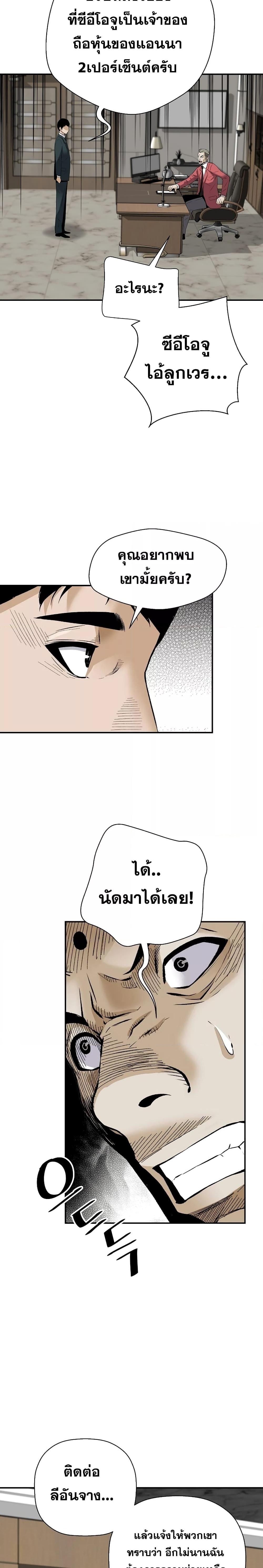 Manga-lc-com อ่านมังงะ อ่านการ์ตูน ออนไลน์ ฟรี Return of The Legend ตอนที่ 1 2 3 4 5 6 7 8 9 10 11 12 13 14 ฟรี ไม่มีโฆษณา Manga-lc - อ่าน มังงะ อ่าน การ์ตูน ออนไลน์ อ่านมังงะ ฟรี