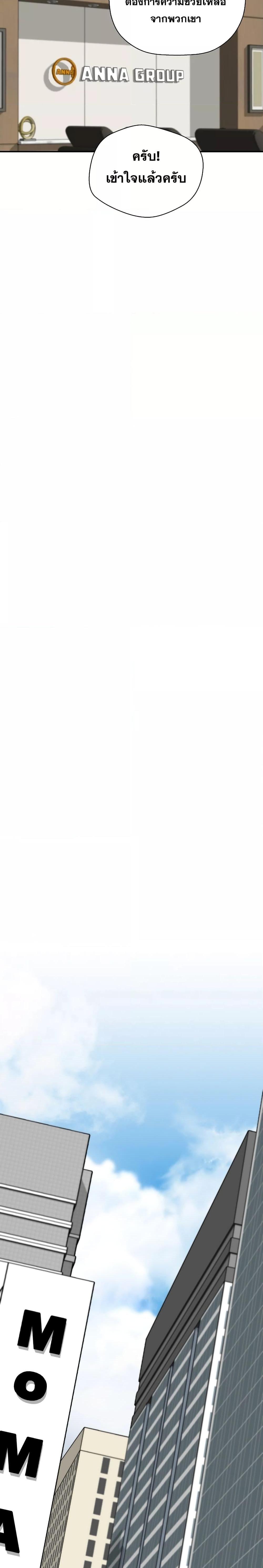 Manga-lc-com อ่านมังงะ อ่านการ์ตูน ออนไลน์ ฟรี Return of The Legend ตอนที่ 1 2 3 4 5 6 7 8 9 10 11 12 13 14 ฟรี ไม่มีโฆษณา Manga-lc - อ่าน มังงะ อ่าน การ์ตูน ออนไลน์ อ่านมังงะ ฟรี