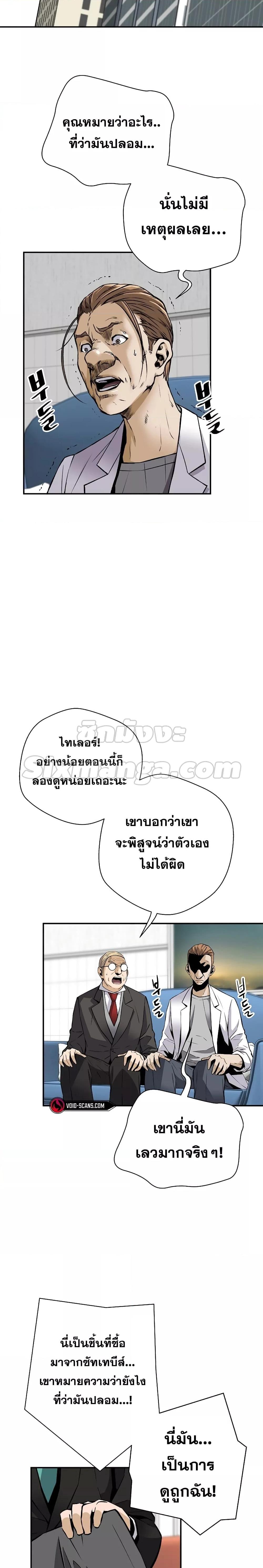 Manga-lc-com อ่านมังงะ อ่านการ์ตูน ออนไลน์ ฟรี Return of The Legend ตอนที่ 1 2 3 4 5 6 7 8 9 10 11 12 13 14 ฟรี ไม่มีโฆษณา Manga-lc - อ่าน มังงะ อ่าน การ์ตูน ออนไลน์ อ่านมังงะ ฟรี