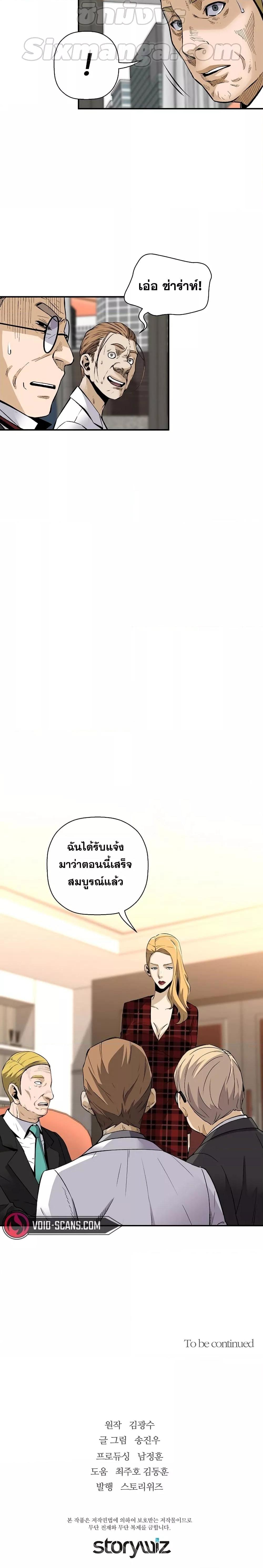 Manga-lc-com อ่านมังงะ อ่านการ์ตูน ออนไลน์ ฟรี Return of The Legend ตอนที่ 1 2 3 4 5 6 7 8 9 10 11 12 13 14 ฟรี ไม่มีโฆษณา Manga-lc - อ่าน มังงะ อ่าน การ์ตูน ออนไลน์ อ่านมังงะ ฟรี