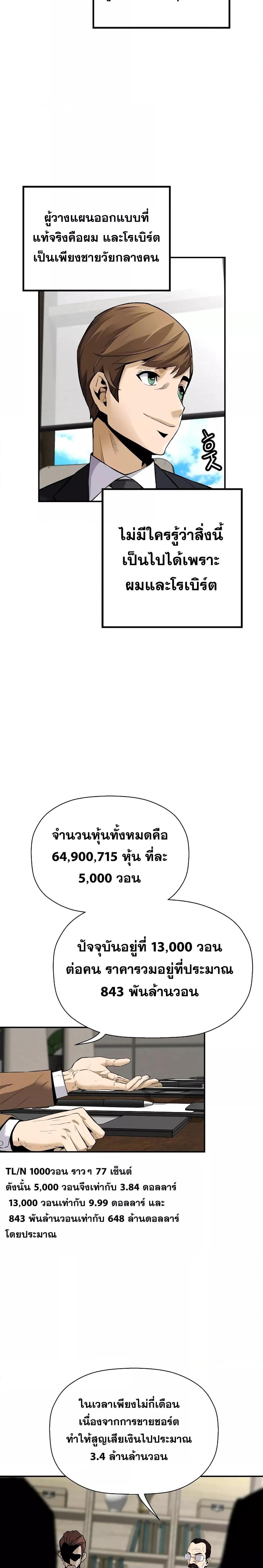 Manga-lc-com อ่านมังงะ อ่านการ์ตูน ออนไลน์ ฟรี Return of The Legend ตอนที่ 1 2 3 4 5 6 7 8 9 10 11 12 13 14 ฟรี ไม่มีโฆษณา Manga-lc - อ่าน มังงะ อ่าน การ์ตูน ออนไลน์ อ่านมังงะ ฟรี