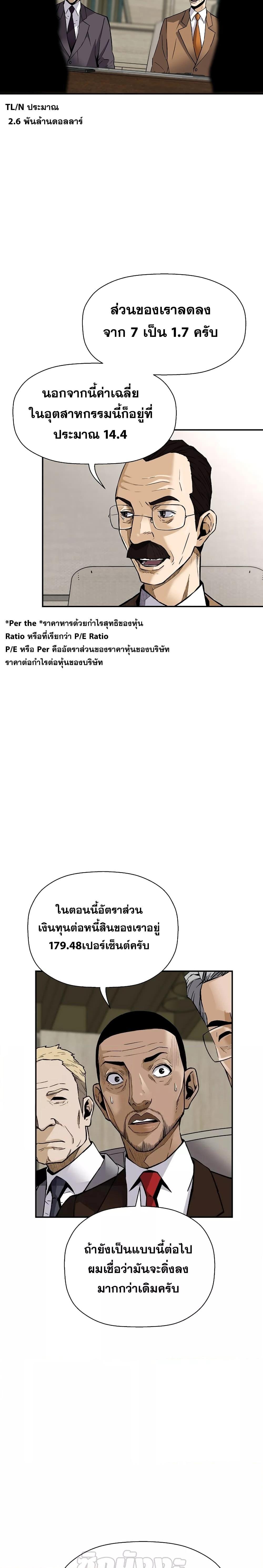 Manga-lc-com อ่านมังงะ อ่านการ์ตูน ออนไลน์ ฟรี Return of The Legend ตอนที่ 1 2 3 4 5 6 7 8 9 10 11 12 13 14 ฟรี ไม่มีโฆษณา Manga-lc - อ่าน มังงะ อ่าน การ์ตูน ออนไลน์ อ่านมังงะ ฟรี