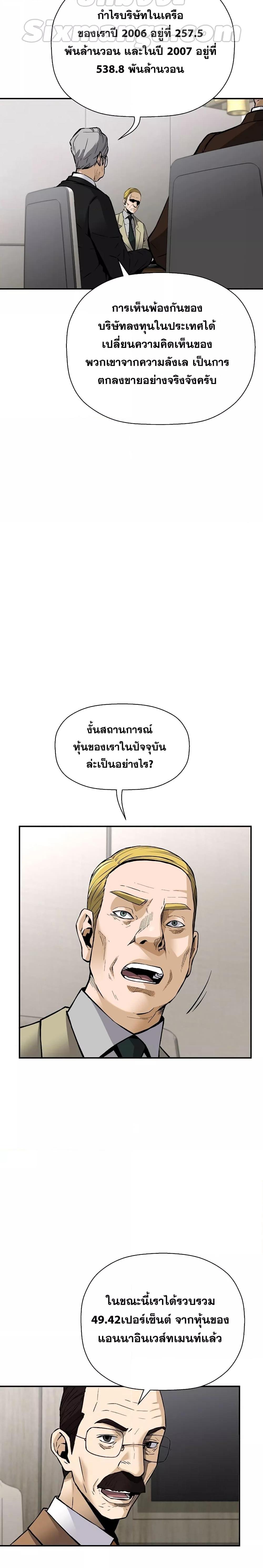 Manga-lc-com อ่านมังงะ อ่านการ์ตูน ออนไลน์ ฟรี Return of The Legend ตอนที่ 1 2 3 4 5 6 7 8 9 10 11 12 13 14 ฟรี ไม่มีโฆษณา Manga-lc - อ่าน มังงะ อ่าน การ์ตูน ออนไลน์ อ่านมังงะ ฟรี