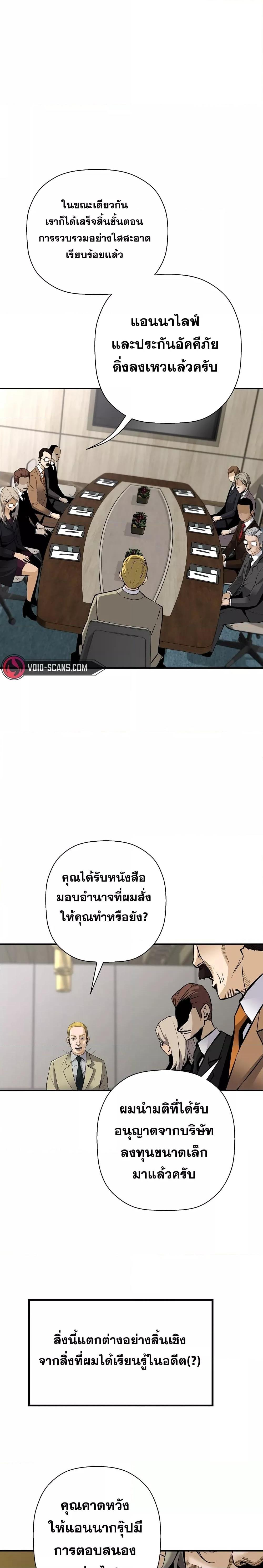 Manga-lc-com อ่านมังงะ อ่านการ์ตูน ออนไลน์ ฟรี Return of The Legend ตอนที่ 1 2 3 4 5 6 7 8 9 10 11 12 13 14 ฟรี ไม่มีโฆษณา Manga-lc - อ่าน มังงะ อ่าน การ์ตูน ออนไลน์ อ่านมังงะ ฟรี