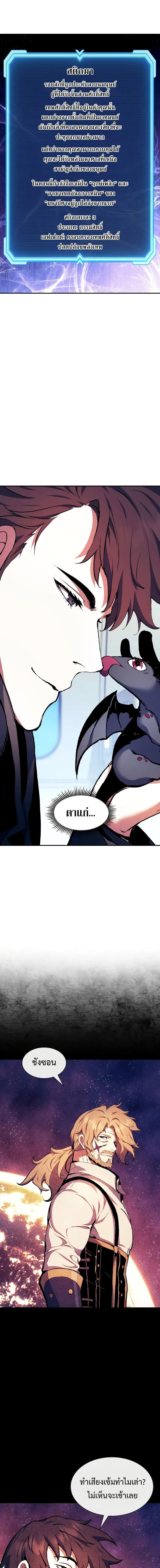 Manga-lc-com อ่านมังงะ อ่านการ์ตูน ออนไลน์ ฟรี Return Of The Shattered Constellation ตอนที่ 1 2 3 4 5 6 7 8 9 10 11 12 13 14 ฟรี ไม่มีโฆษณา Manga-lc - อ่าน มังงะ อ่าน การ์ตูน ออนไลน์ อ่านมังงะ ฟรี