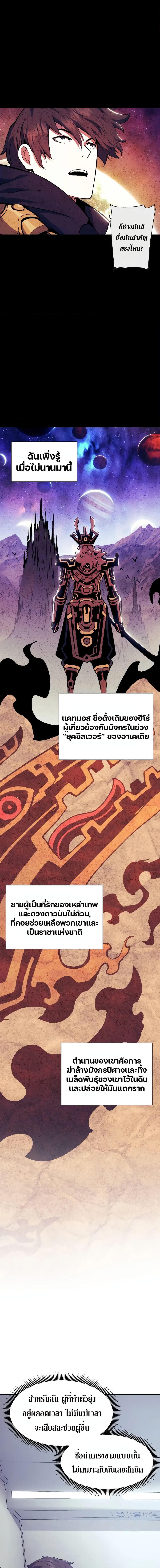 Manga-lc-com อ่านมังงะ อ่านการ์ตูน ออนไลน์ ฟรี Return Of The Shattered Constellation ตอนที่ 1 2 3 4 5 6 7 8 9 10 11 12 13 14 ฟรี ไม่มีโฆษณา Manga-lc - อ่าน มังงะ อ่าน การ์ตูน ออนไลน์ อ่านมังงะ ฟรี