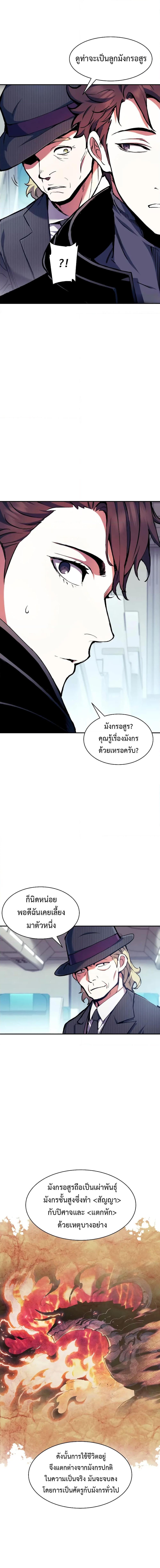 Manga-lc-com อ่านมังงะ อ่านการ์ตูน ออนไลน์ ฟรี Return Of The Shattered Constellation ตอนที่ 1 2 3 4 5 6 7 8 9 10 11 12 13 14 ฟรี ไม่มีโฆษณา Manga-lc - อ่าน มังงะ อ่าน การ์ตูน ออนไลน์ อ่านมังงะ ฟรี