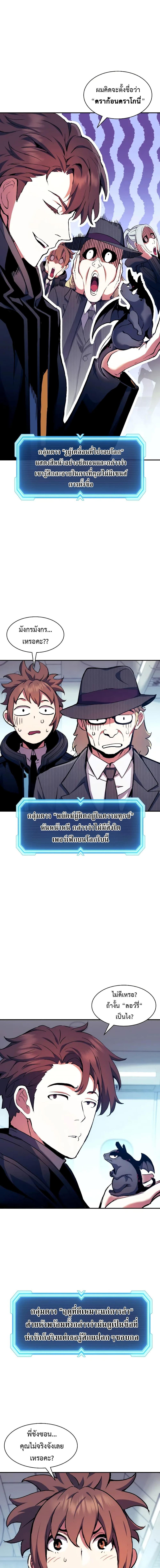 Manga-lc-com อ่านมังงะ อ่านการ์ตูน ออนไลน์ ฟรี Return Of The Shattered Constellation ตอนที่ 1 2 3 4 5 6 7 8 9 10 11 12 13 14 ฟรี ไม่มีโฆษณา Manga-lc - อ่าน มังงะ อ่าน การ์ตูน ออนไลน์ อ่านมังงะ ฟรี