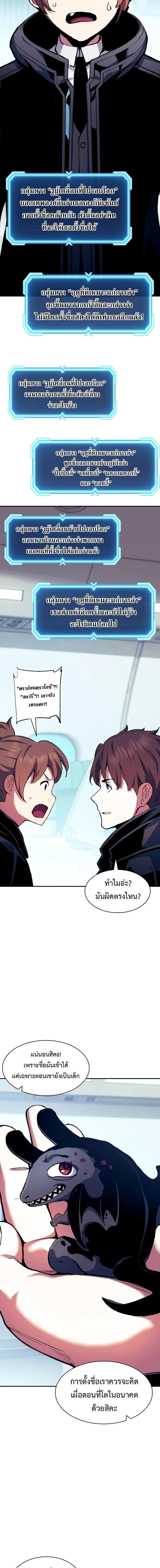 Manga-lc-com อ่านมังงะ อ่านการ์ตูน ออนไลน์ ฟรี Return Of The Shattered Constellation ตอนที่ 1 2 3 4 5 6 7 8 9 10 11 12 13 14 ฟรี ไม่มีโฆษณา Manga-lc - อ่าน มังงะ อ่าน การ์ตูน ออนไลน์ อ่านมังงะ ฟรี