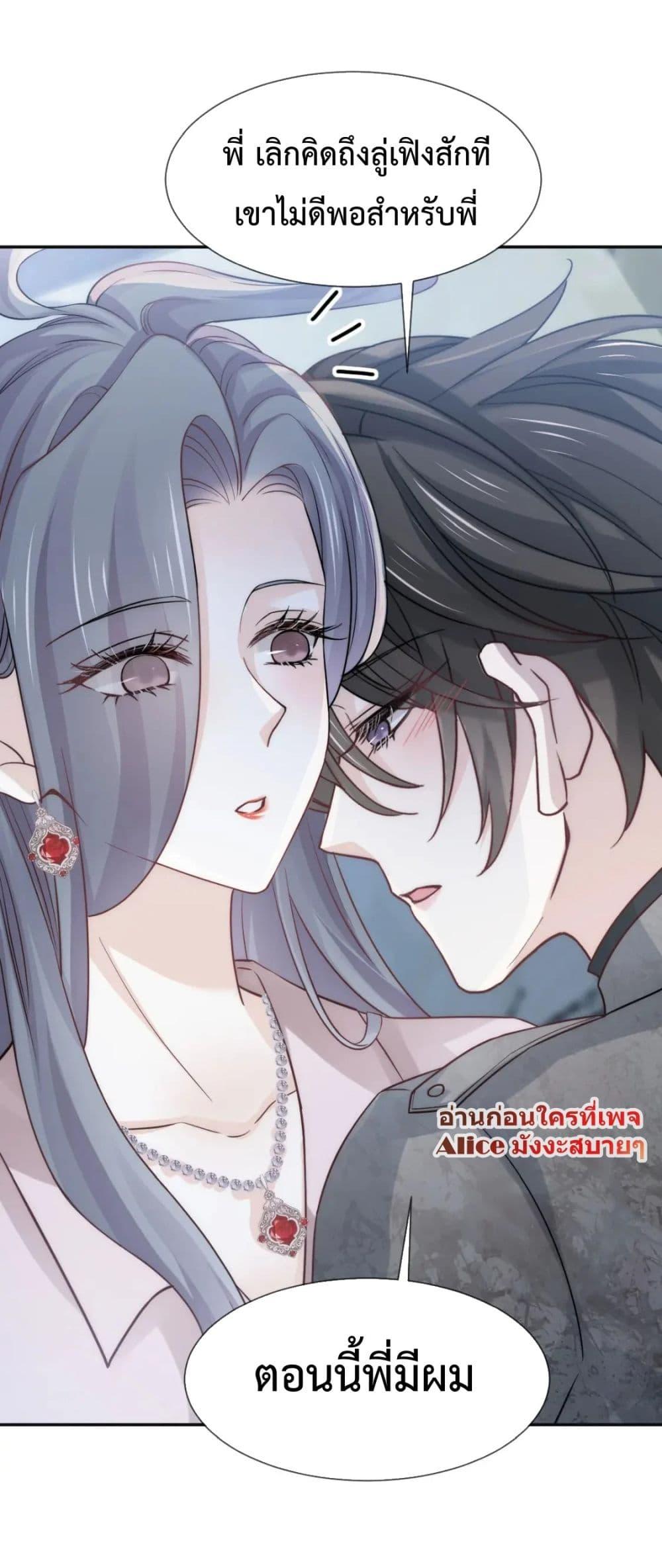 Manga-lc-com อ่านมังงะ อ่านการ์ตูน ออนไลน์ ฟรี DingFleetingY ตอนที่ 1 2 3 4 5 6 7 8 9 10 11 12 13 14 ฟรี ไม่มีโฆษณา Manga-lc - อ่าน มังงะ อ่าน การ์ตูน ออนไลน์ อ่านมังงะ ฟรี