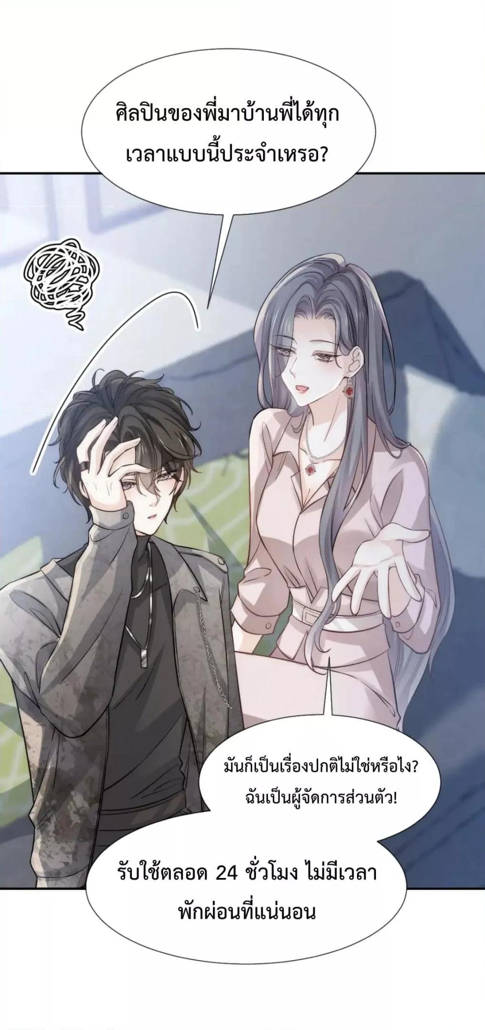 Manga-lc-com อ่านมังงะ อ่านการ์ตูน ออนไลน์ ฟรี DingFleetingY ตอนที่ 1 2 3 4 5 6 7 8 9 10 11 12 13 14 ฟรี ไม่มีโฆษณา Manga-lc - อ่าน มังงะ อ่าน การ์ตูน ออนไลน์ อ่านมังงะ ฟรี