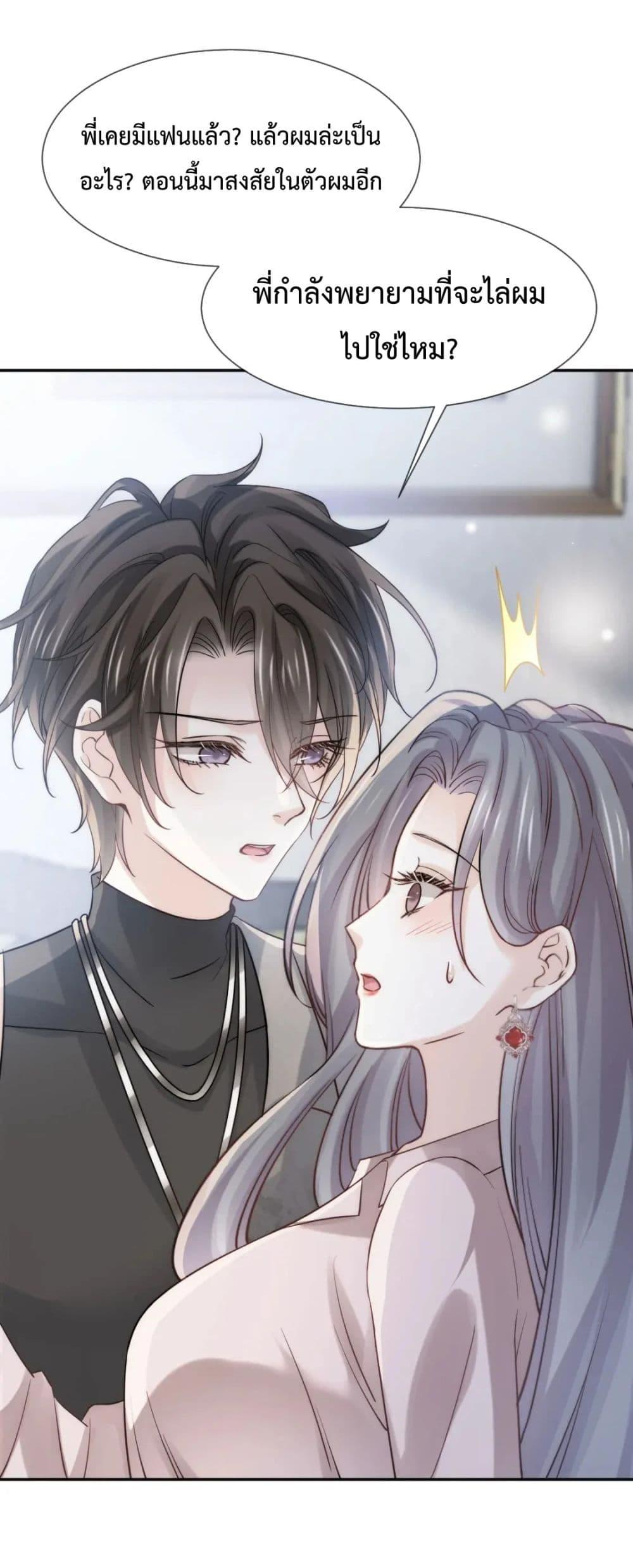 Manga-lc-com อ่านมังงะ อ่านการ์ตูน ออนไลน์ ฟรี DingFleetingY ตอนที่ 1 2 3 4 5 6 7 8 9 10 11 12 13 14 ฟรี ไม่มีโฆษณา Manga-lc - อ่าน มังงะ อ่าน การ์ตูน ออนไลน์ อ่านมังงะ ฟรี