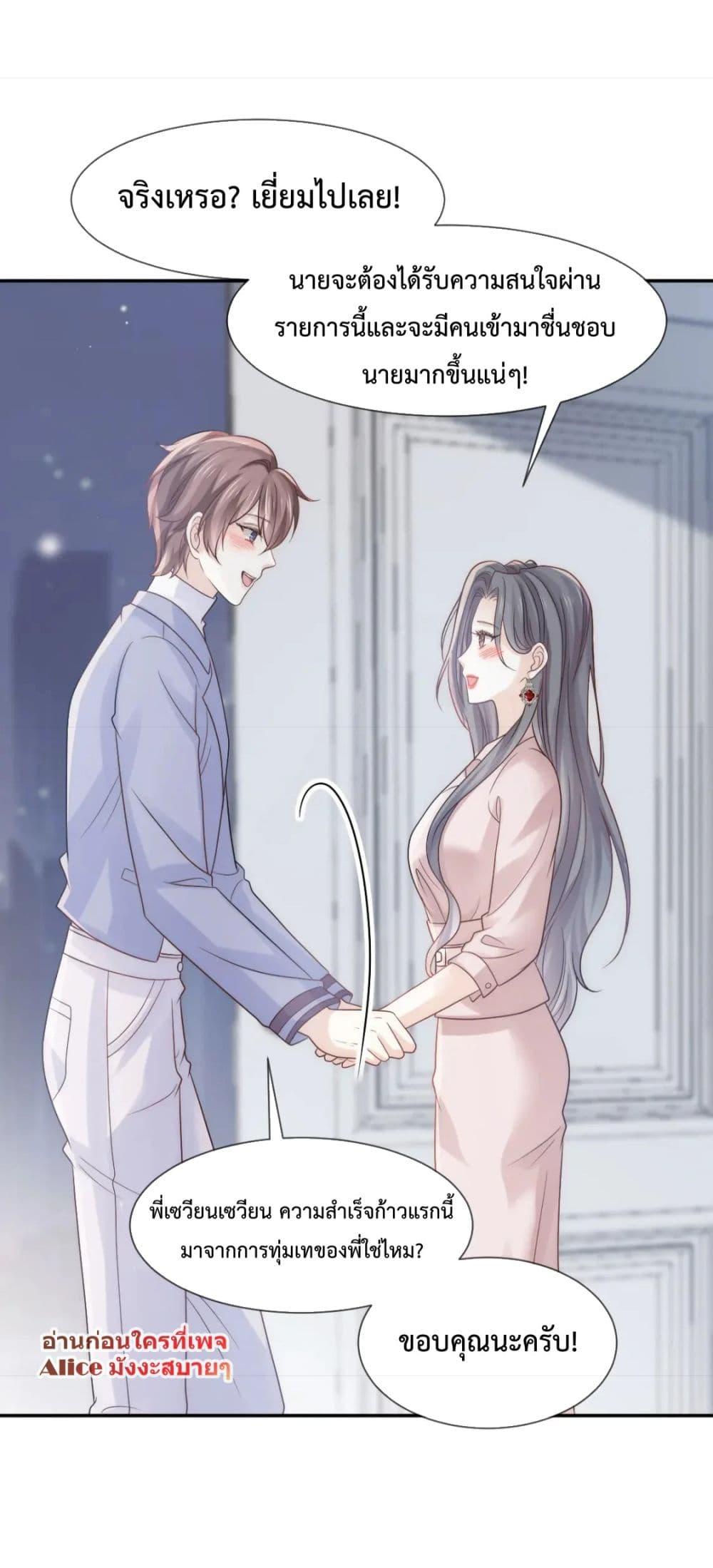 Manga-lc-com อ่านมังงะ อ่านการ์ตูน ออนไลน์ ฟรี DingFleetingY ตอนที่ 1 2 3 4 5 6 7 8 9 10 11 12 13 14 ฟรี ไม่มีโฆษณา Manga-lc - อ่าน มังงะ อ่าน การ์ตูน ออนไลน์ อ่านมังงะ ฟรี