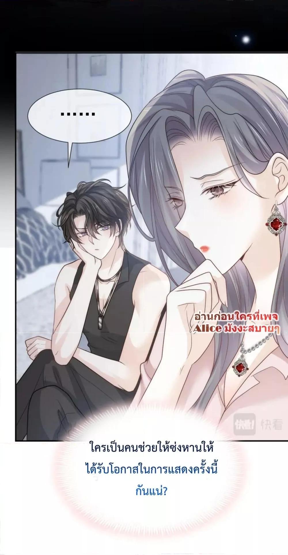 Manga-lc-com อ่านมังงะ อ่านการ์ตูน ออนไลน์ ฟรี DingFleetingY ตอนที่ 1 2 3 4 5 6 7 8 9 10 11 12 13 14 ฟรี ไม่มีโฆษณา Manga-lc - อ่าน มังงะ อ่าน การ์ตูน ออนไลน์ อ่านมังงะ ฟรี