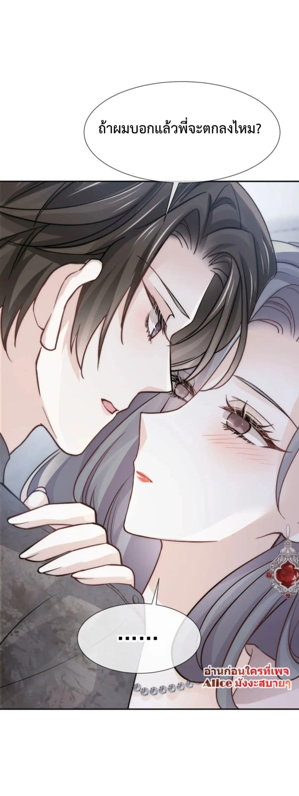 Manga-lc-com อ่านมังงะ อ่านการ์ตูน ออนไลน์ ฟรี DingFleetingY ตอนที่ 1 2 3 4 5 6 7 8 9 10 11 12 13 14 ฟรี ไม่มีโฆษณา Manga-lc - อ่าน มังงะ อ่าน การ์ตูน ออนไลน์ อ่านมังงะ ฟรี