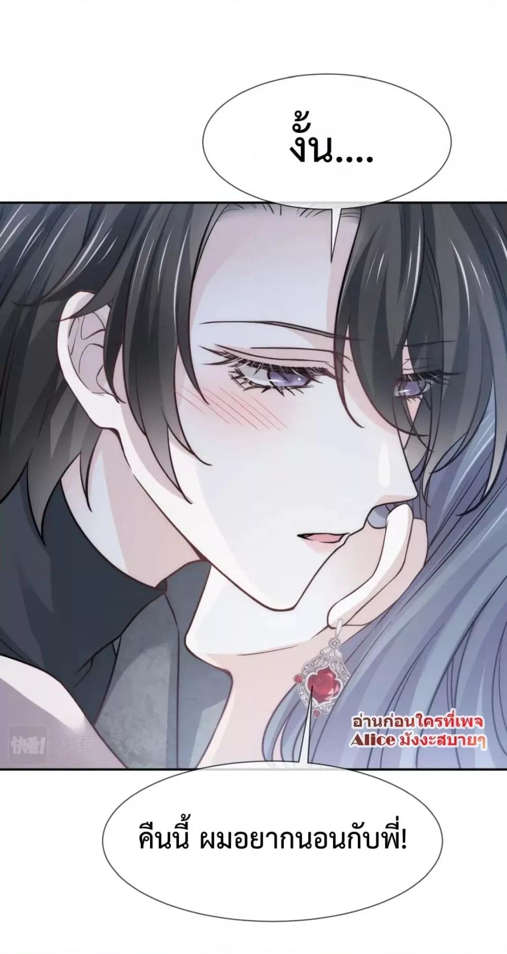 Manga-lc-com อ่านมังงะ อ่านการ์ตูน ออนไลน์ ฟรี DingFleetingY ตอนที่ 1 2 3 4 5 6 7 8 9 10 11 12 13 14 ฟรี ไม่มีโฆษณา Manga-lc - อ่าน มังงะ อ่าน การ์ตูน ออนไลน์ อ่านมังงะ ฟรี