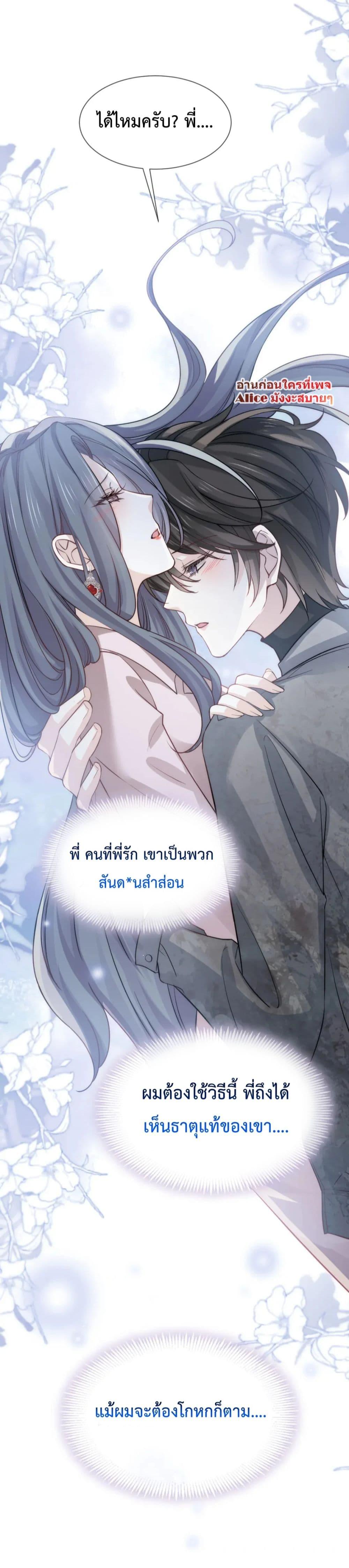 Manga-lc-com อ่านมังงะ อ่านการ์ตูน ออนไลน์ ฟรี DingFleetingY ตอนที่ 1 2 3 4 5 6 7 8 9 10 11 12 13 14 ฟรี ไม่มีโฆษณา Manga-lc - อ่าน มังงะ อ่าน การ์ตูน ออนไลน์ อ่านมังงะ ฟรี