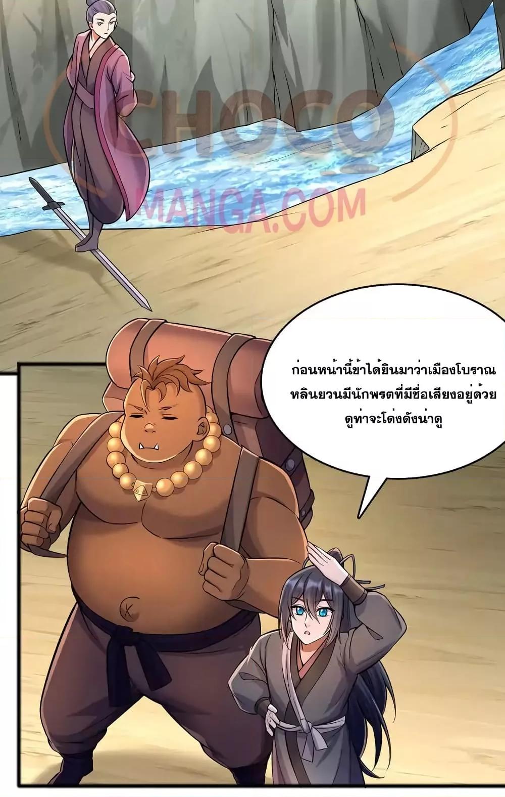Manga-lc-com อ่านมังงะ อ่านการ์ตูน ออนไลน์ ฟรี ICanBecomeA ตอนที่ 1 2 3 4 5 6 7 8 9 10 11 12 13 14 ฟรี ไม่มีโฆษณา Manga-lc - อ่าน มังงะ อ่าน การ์ตูน ออนไลน์ อ่านมังงะ ฟรี