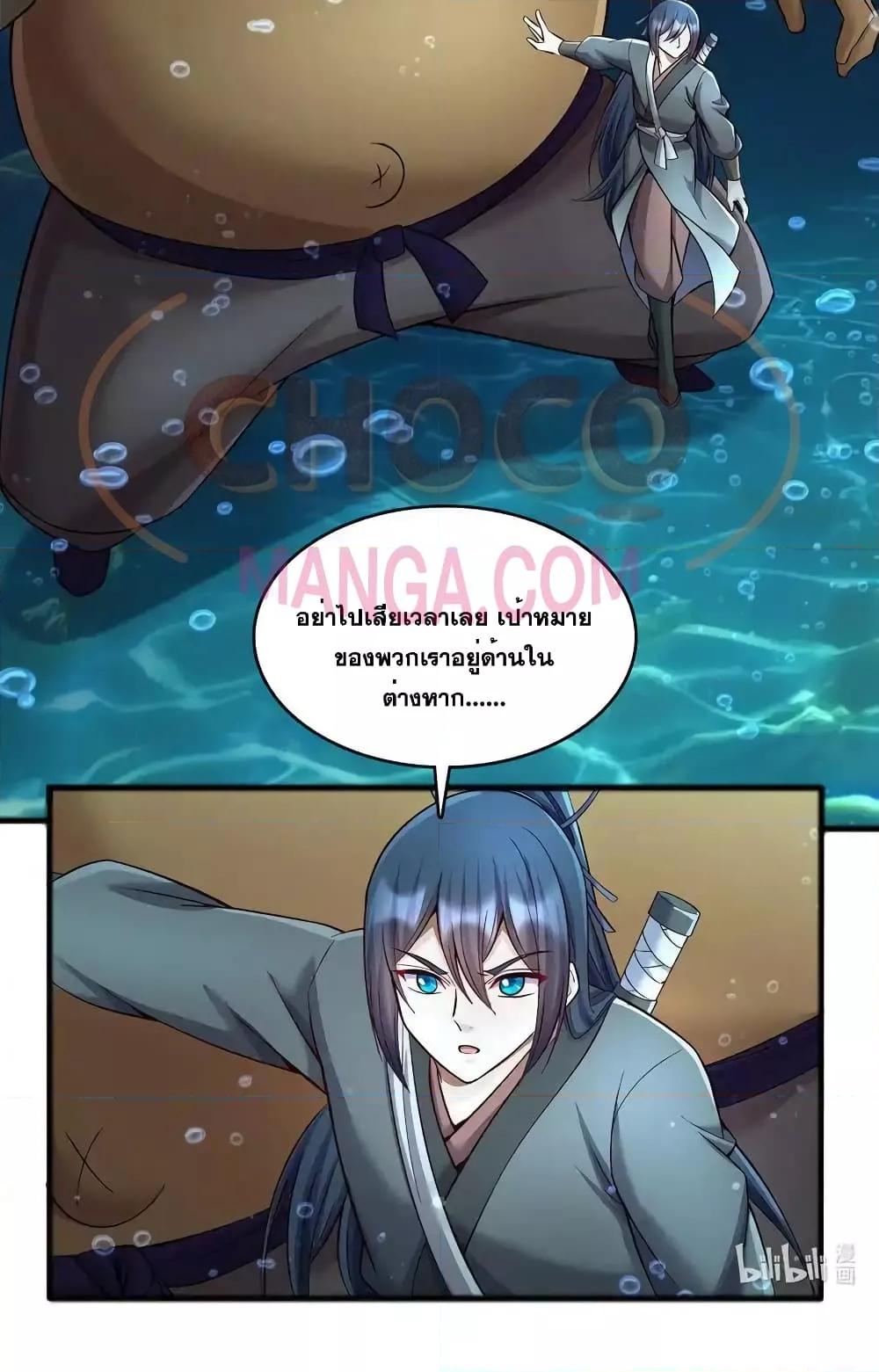 Manga-lc-com อ่านมังงะ อ่านการ์ตูน ออนไลน์ ฟรี ICanBecomeA ตอนที่ 1 2 3 4 5 6 7 8 9 10 11 12 13 14 ฟรี ไม่มีโฆษณา Manga-lc - อ่าน มังงะ อ่าน การ์ตูน ออนไลน์ อ่านมังงะ ฟรี