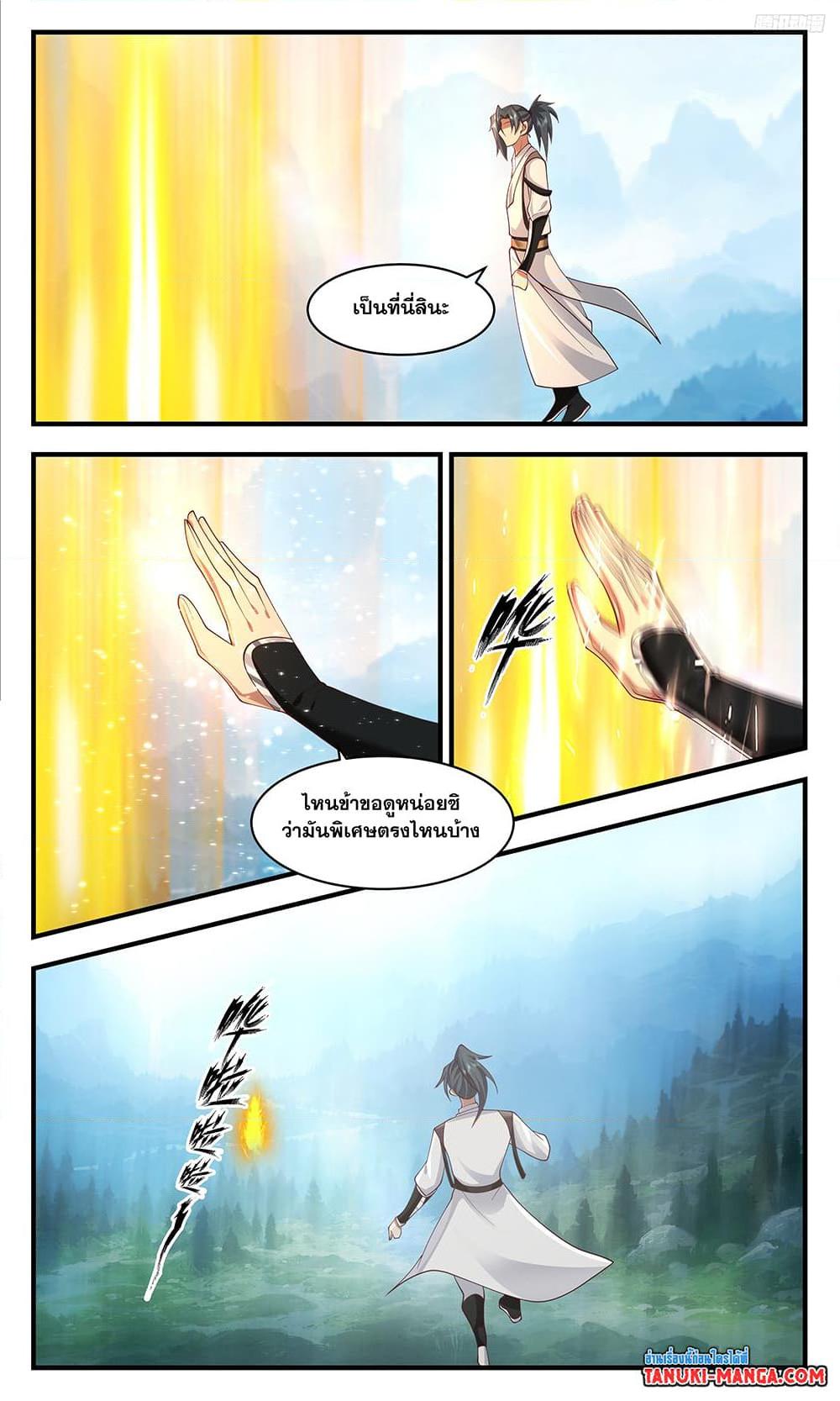 Manga-lc-com อ่านมังงะ อ่านการ์ตูน ออนไลน์ ฟรี Martial Peak เทพยุทธ์เหนือโลก ตอนที่ 1 2 3 4 5 6 7 8 9 10 11 12 13 14 ฟรี ไม่มีโฆษณา Manga-lc - อ่าน มังงะ อ่าน การ์ตูน ออนไลน์ อ่านมังงะ ฟรี