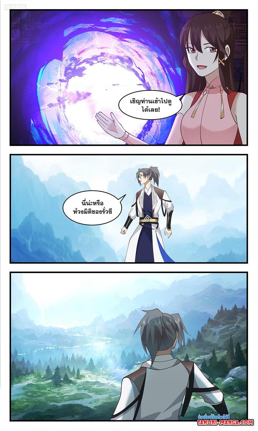 Manga-lc-com อ่านมังงะ อ่านการ์ตูน ออนไลน์ ฟรี Martial Peak เทพยุทธ์เหนือโลก ตอนที่ 1 2 3 4 5 6 7 8 9 10 11 12 13 14 ฟรี ไม่มีโฆษณา Manga-lc - อ่าน มังงะ อ่าน การ์ตูน ออนไลน์ อ่านมังงะ ฟรี