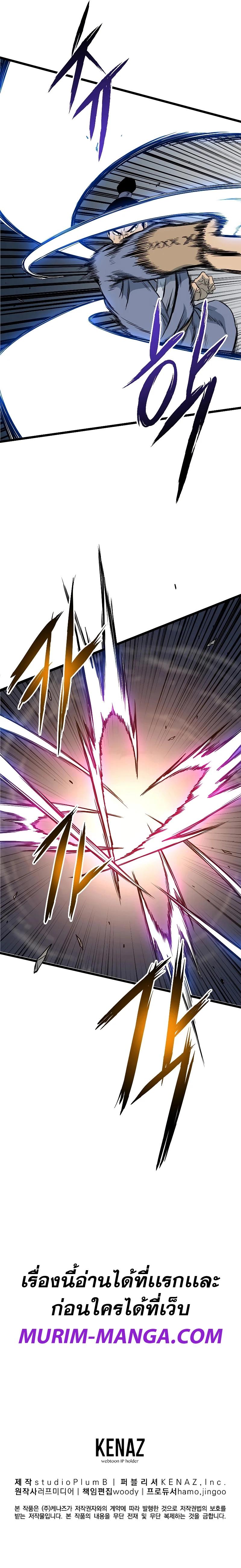 Manga-lc-com อ่านมังงะ อ่านการ์ตูน ออนไลน์ ฟรี Murim Login ตอนที่ 1 2 3 4 5 6 7 8 9 10 11 12 13 14 ฟรี ไม่มีโฆษณา Manga-lc - อ่าน มังงะ อ่าน การ์ตูน ออนไลน์ อ่านมังงะ ฟรี