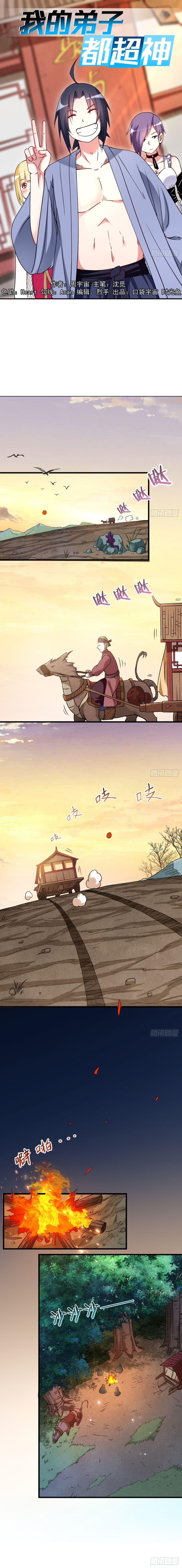 Manga-lc-com อ่านมังงะ อ่านการ์ตูน ออนไลน์ ฟรี My Disciples Harem is Immortal ตอนที่ 1 2 3 4 5 6 7 8 9 10 11 12 13 14 ฟรี ไม่มีโฆษณา Manga-lc - อ่าน มังงะ อ่าน การ์ตูน ออนไลน์ อ่านมังงะ ฟรี