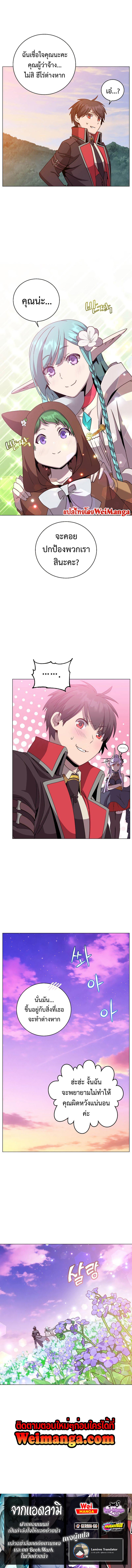 Manga-lc-com อ่านมังงะ อ่านการ์ตูน ออนไลน์ ฟรี The Max Level Hero has Returned! ตอนที่ 1 2 3 4 5 6 7 8 9 10 11 12 13 14 ฟรี ไม่มีโฆษณา Manga-lc - อ่าน มังงะ อ่าน การ์ตูน ออนไลน์ อ่านมังงะ ฟรี