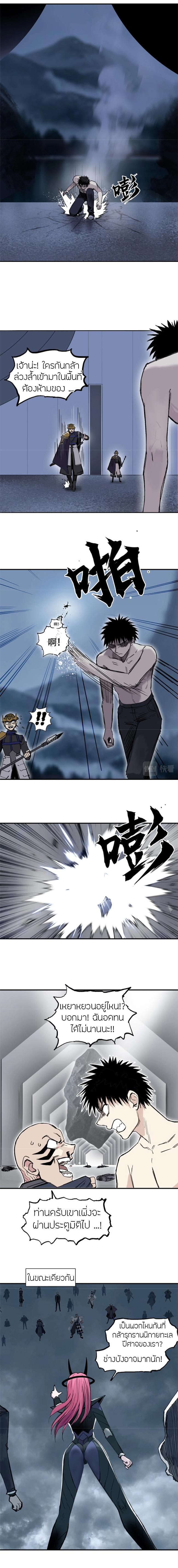 Manga-lc-com อ่านมังงะ อ่านการ์ตูน ออนไลน์ ฟรี Super Cube ตอนที่ 1 2 3 4 5 6 7 8 9 10 11 12 13 14 ฟรี ไม่มีโฆษณา Manga-lc - อ่าน มังงะ อ่าน การ์ตูน ออนไลน์ อ่านมังงะ ฟรี